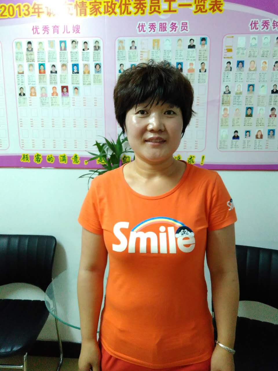 李阿姨 40岁 甘肃 庆阳 找做饭家务 带孩子工作