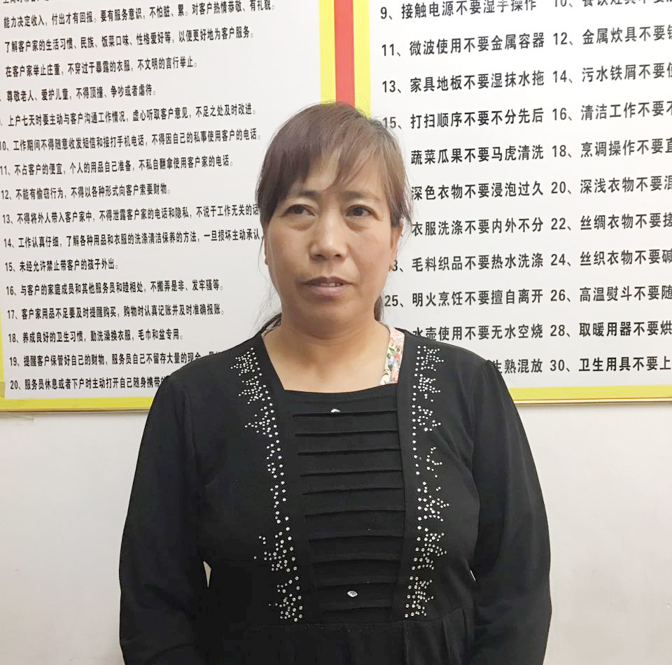 孙阿姨 甘肃.jpg