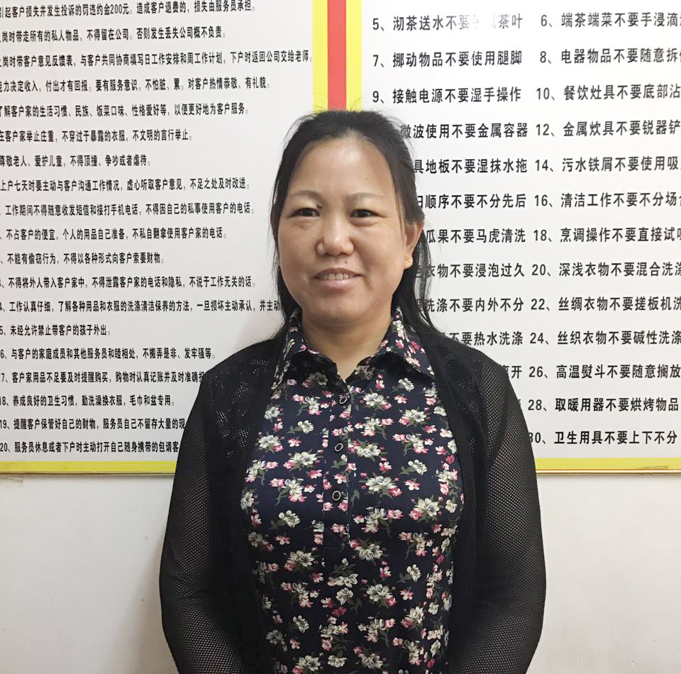 身份证号:  412827********6525    咨询电话:  18510632717(双榆树店