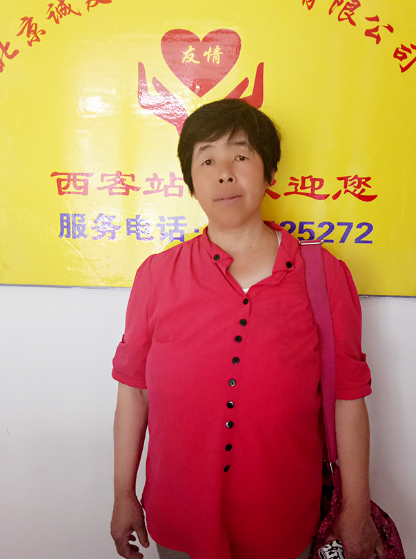 姬阿姨山西临汾