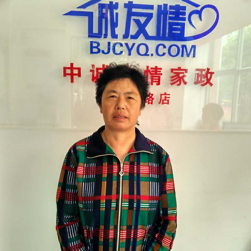 18611639523(万寿路店) 类        型:  住家保姆 籍        贯: 河北